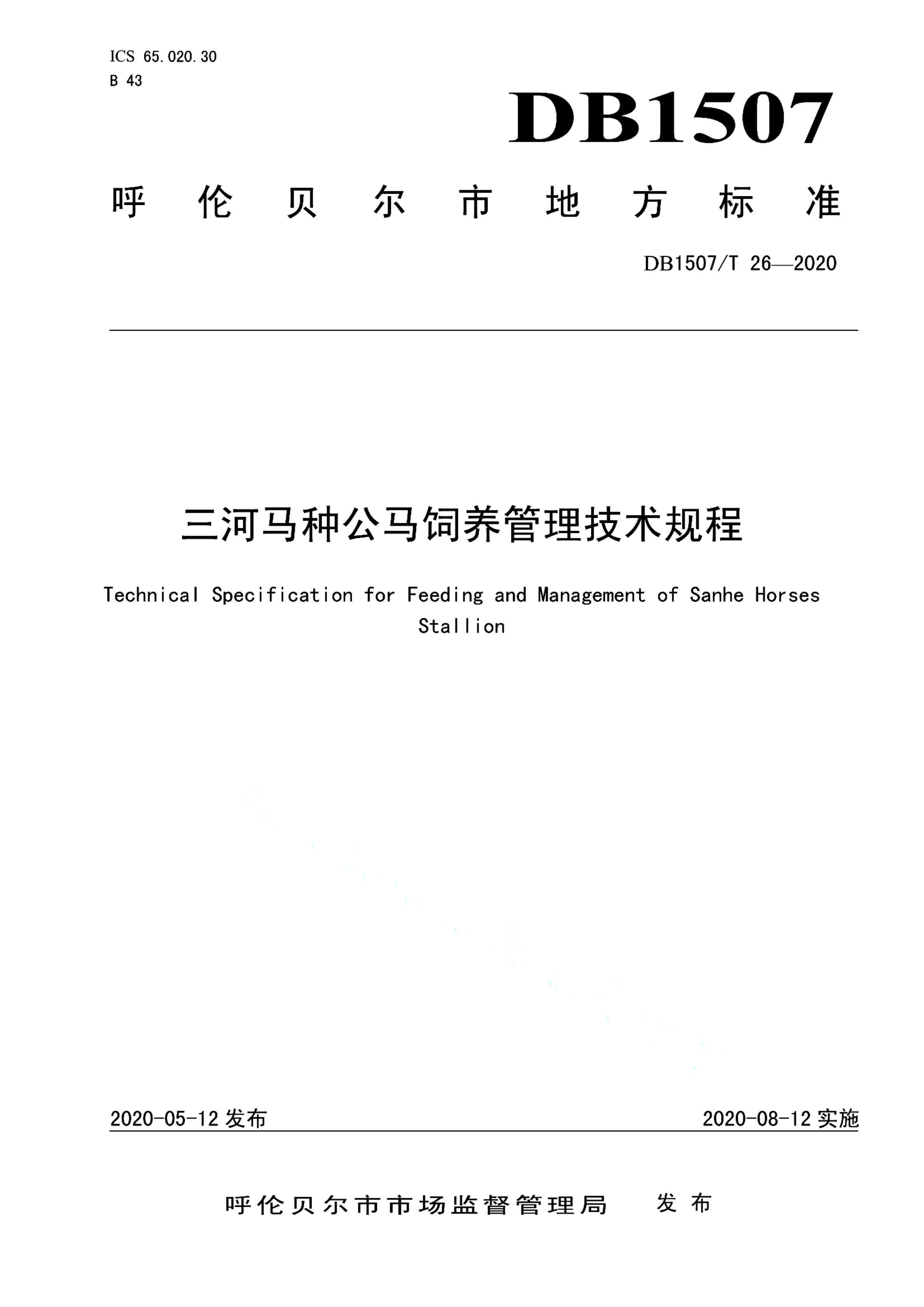 资源详情图